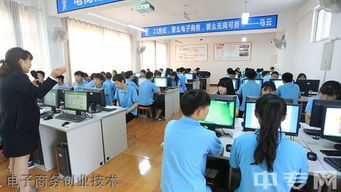 樂山市計(jì)算機(jī)學(xué)校 計(jì)算機(jī)網(wǎng)絡(luò)技術(shù)專業(yè)（計(jì)算機(jī)技術(shù)開發(fā)方向）招生簡章