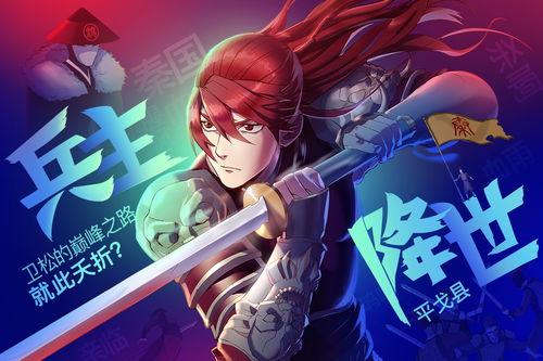 動漫IP運(yùn)營中的視覺設(shè)計 從Banner到海報的全方位原創(chuàng)策略